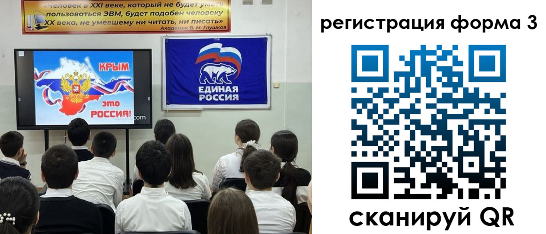 прописка иностранных граждан в Юрьевце